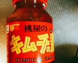 簡単！春雨のキムチ風味炒め作り方5写真