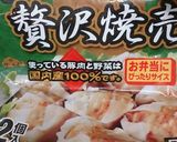 焼売炒め作り方2写真