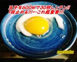 5分で出来る究極のエッグベネディクト@@作り方4写真