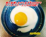 5分で出来る究極のエッグベネディクト@@作り方5写真