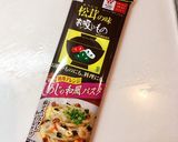 松茸のお吸いもので松茸風ご飯作り方2写真