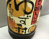 しいたけのぽん酢炒め作り方1写真