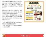 レンジde簡単卵のココット＊トマトソース作り方7写真