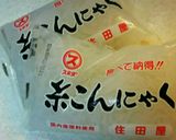 ほんのりピンク，糸こんにゃくのたらこ和え作り方1写真