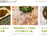 簡単&美味しくて野菜たっぷりの豚もやし鍋作り方11写真