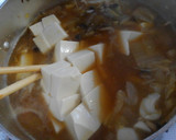 簡単◆温か♡イカと白菜と豆腐のとろとろ煮作り方8写真
