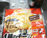 古代ローマ風(?)シラスと魚醤のピザ作り方1写真