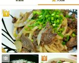 簡単アレンジ!コストコのプルコギうどん♡作り方6写真