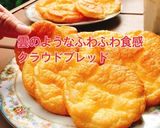 卵クリチで低糖質クラウドブレッド(動画有作り方1写真