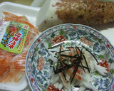 千切り長芋とカニ風味かまぼこのわさび醤油作り方1写真