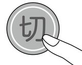 ミニもちつき機「ミニもっち」の使い方作り方34写真