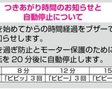 ミニもちつき機「ミニもっち」の使い方作り方33写真