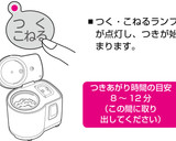 ミニもちつき機「ミニもっち」の使い方作り方32写真