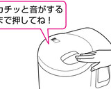 ミニもちつき機「ミニもっち」の使い方作り方29写真