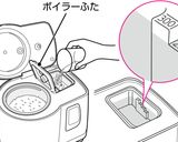 ミニもちつき機「ミニもっち」の使い方作り方28写真
