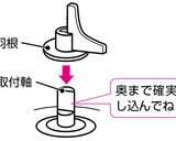 ミニもちつき機「ミニもっち」の使い方作り方24写真