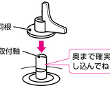 ミニもちつき機「ミニもっち」の使い方作り方24写真