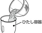 ミニもちつき機「ミニもっち」の使い方作り方9写真