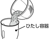 ミニもちつき機「ミニもっち」の使い方作り方9写真