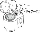 ミニもちつき機「ミニもっち」の使い方作り方12写真