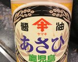 手羽元煮込み with 7分卵 〜〜作り方1写真