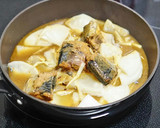 大根とサバ味噌煮缶で♪簡単煮物作り方3写真