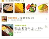 祝☆検索1位☆簡単☆そぼろ☆お弁当にも作り方6写真