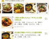 圧力鍋で簡単☆牛すじと大根の煮物作り方5写真