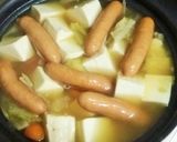 ポ豆腐作り方4写真