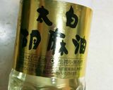 ほんのりピンク，糸こんにゃくのたらこ和え作り方3写真