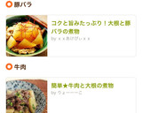 簡単★牛肉と大根の煮物作り方7写真