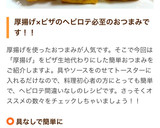 簡単♪トースターで厚揚げのピザ風作り方4写真