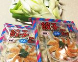 鶏団子鍋 餃子鍋作り方1写真