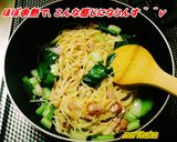 ピザ用余具材とチンゲン菜の簡単パスタ＾＾作り方8写真