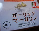 ガーリック香る◇チキンのクリーム煮作り方4写真