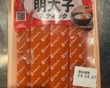 明太モッツァレラ☘️作り方1写真