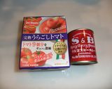 簡単なのにお店みたいなバターチキンカレー作り方5写真