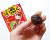 ＊マロンケーキ＊作り方21写真
