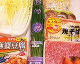 野菜たっぷり麻婆味☆あんかけ焼きそば作り方1写真