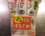 お湯をそそぐだけの春雨スープ作り方3写真