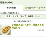えび香る❀ひら天チーズ焼き♪お弁当にも作り方10写真