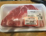 超簡単!! 豚かたまりの醤油煮作り方1写真