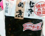 簡単すぎる！旨すぎる！ひじきたまご作り方1写真