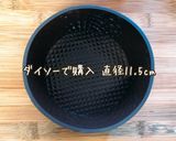 低糖質☆濃厚大豆粉の抹茶チーズケーキ作り方1写真