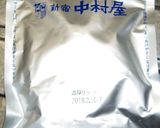 カレー研究会レトルトカレーの炊き込みご飯作り方2写真