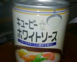 手抜き小蕪と鶏ミンチのクリームスープ作り方5写真