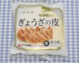 野菜高騰☆乾燥野菜たっぷりの絶品ぎょうざ作り方23写真