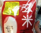 フライパンで玄米ほうれん草チーズリゾット作り方1写真