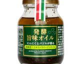 ガーリックトースト（発酵旨味オイル）作り方2写真