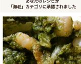 紫蘇の実と小海老のかき揚げ作り方6写真
